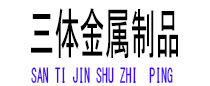 泗阳光伏配件